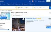 善用Amex US Fine Hotels & Resorts 福利，用超低价入住东京君悦