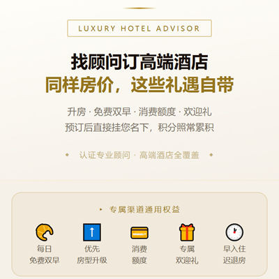 luxury