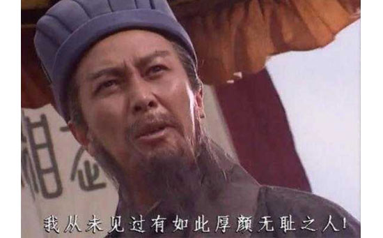 我从未见过有如此厚颜无耻之人