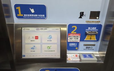 桃园机捷A13机场第二航厦站售票机，红色贴纸写明僅收正確金額之紙鈔不找零