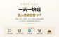 北美里程积分二手市场行情速览 - 2026年10月交易群收价一览【VIP】